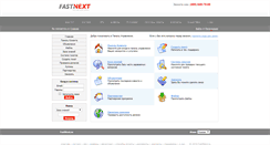 Desktop Screenshot of billing.fastnext.ru